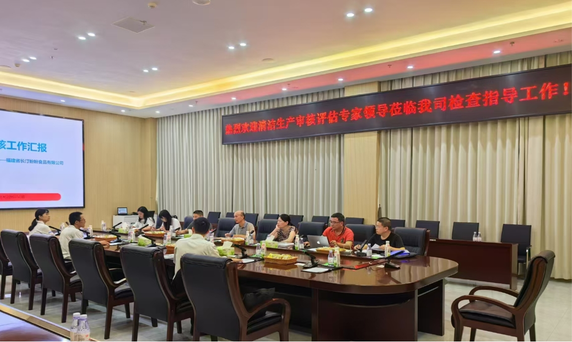 專家驛站活動(dòng)——業(yè)通咨詢助力盼盼食品清潔生產(chǎn)審核，共筑綠色發(fā)展未來(lái)